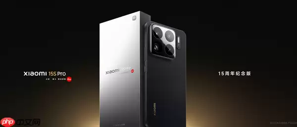 小米仍将推出小米17S Pro 明年发布 猜猜有哪些升级？