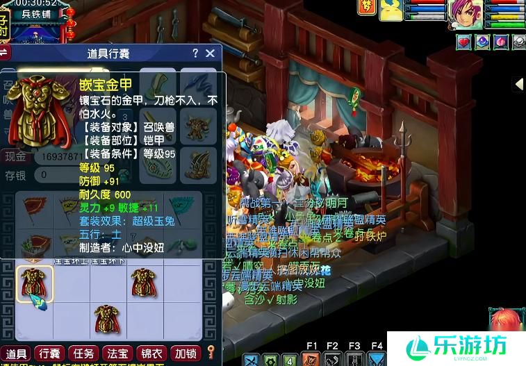 梦幻西游隐攻宝宝带什么套