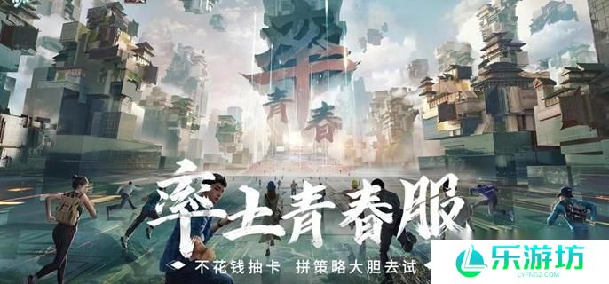 率土之滨青春服开荒阵容有什么 青春服强势开荒阵容推荐