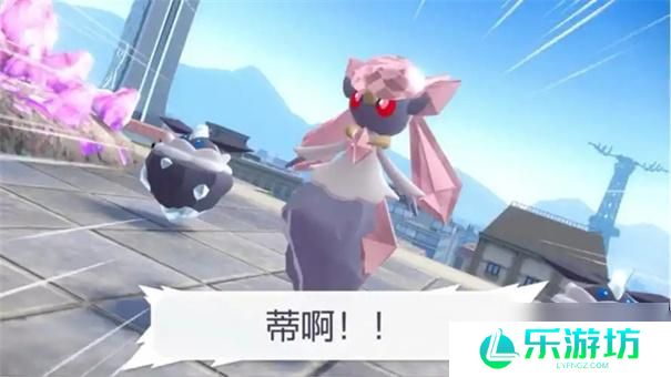 宝可梦传说za蒂安希在哪抓