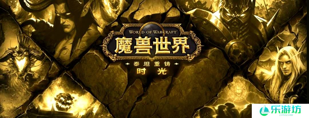 魔兽世界时光服法师T1套属性效果一览