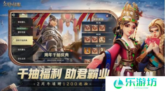 高人气的文明游戏有哪些 2025好玩的文明手游排行榜