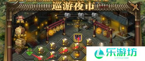 攻城掠地夜市巡游赠礼选什么好