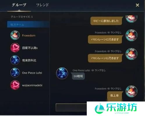 英雄联盟日服怎么玩 一份从入门到精通的完整攻略