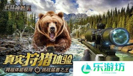 狙击小游戏推荐 2025热门狙击游戏大全