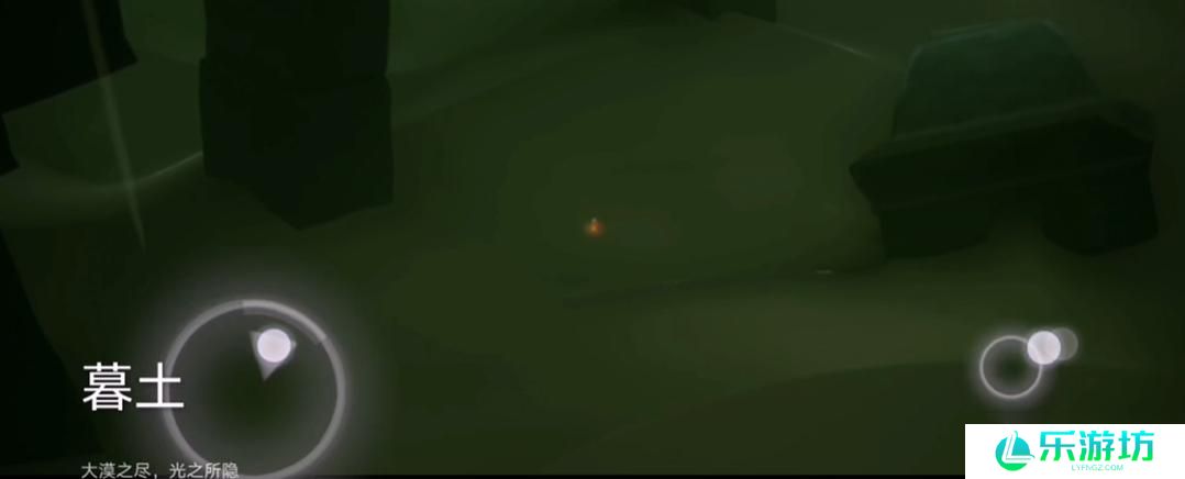 光遇墓土怎么过关