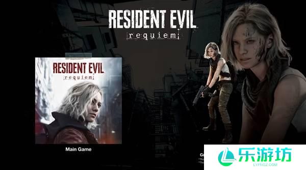 生化危机9 激活码在哪买