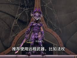 禁闭求生2狼蛛在哪