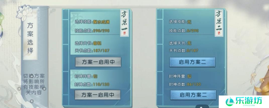 诛仙手游逐霜灌魔技能全解析 从场景适配到实战封神