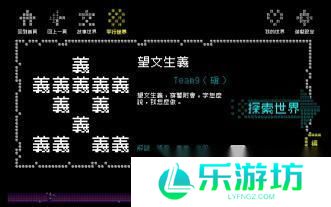 人气纯文字游戏有哪些 热门的纯文字手游下载分享2025