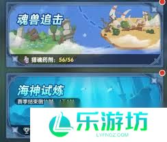 口袋斗罗大陆兽王暴动怎么通关