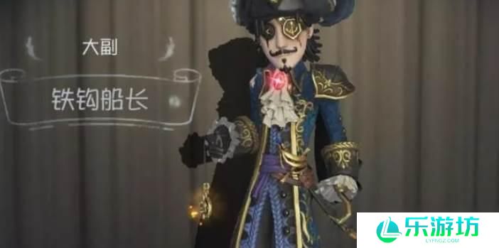 第五人格大副技能玩法技巧