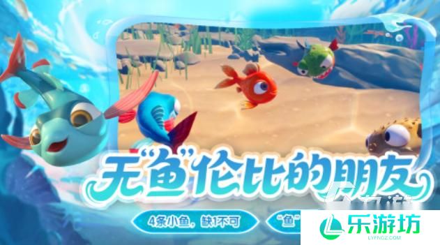 人气较高的小鱼游戏下载推荐 受欢迎的小鱼游戏盘点2025