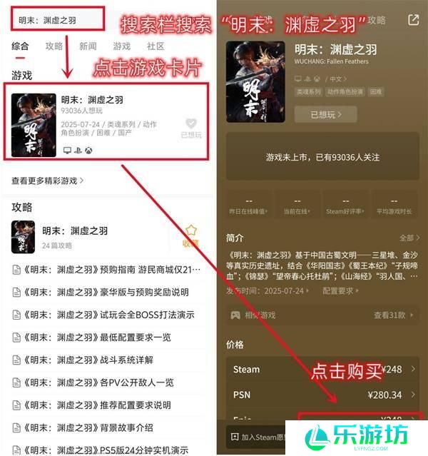 匹诺曹的谎言 标准版价格一览