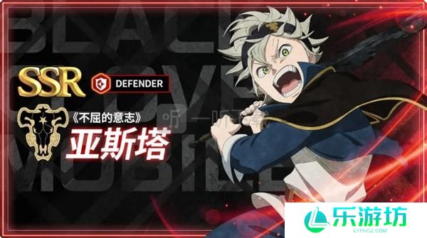 黑色四叶草魔法帝之道角色优先培养哪些 黑色四叶草魔法帝之道培养角色攻略