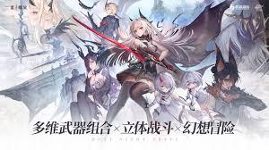 二重螺旋螺旋飞跃怎么玩