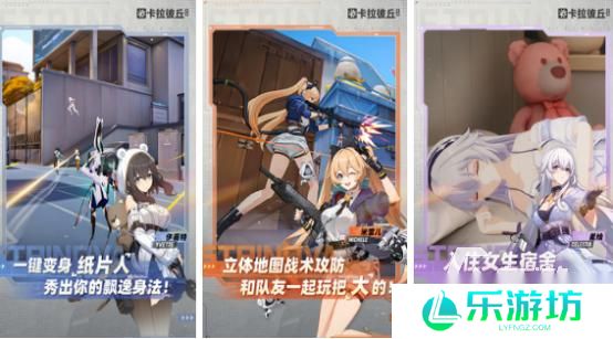 什么射击游戏好玩 2025流行的射击手游下载推荐