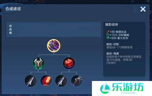 王者荣耀李白出装最新怎么出