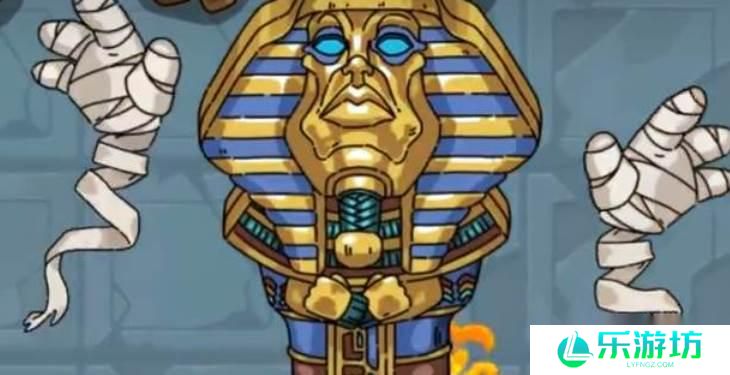 英勇之地法老王单刷