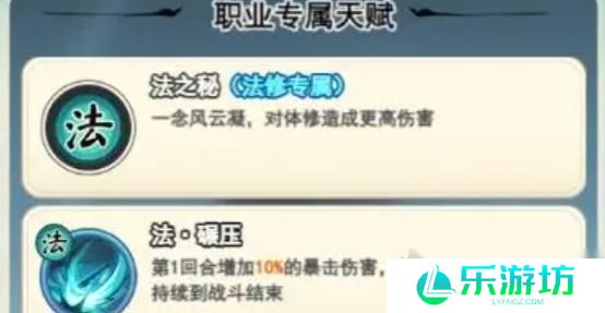 灵画师职业怎么选才靠谱 全面攻略与推荐