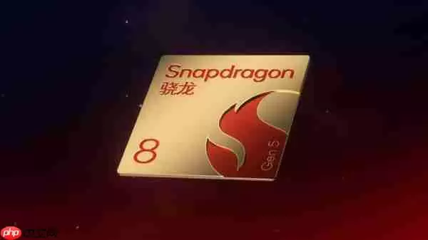 一加全球首发！高通第五代骁龙8移动平台发布