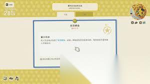 金肯小镇变异生物怎么打