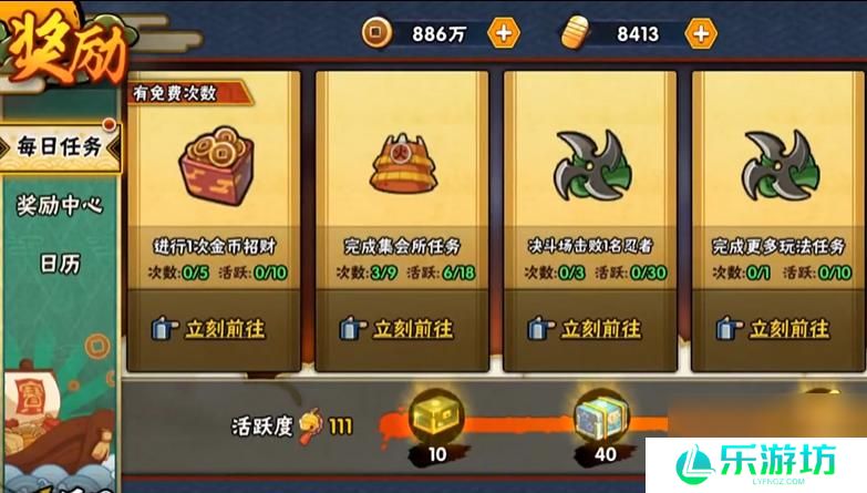 火影忍者手游v0党怎么玩