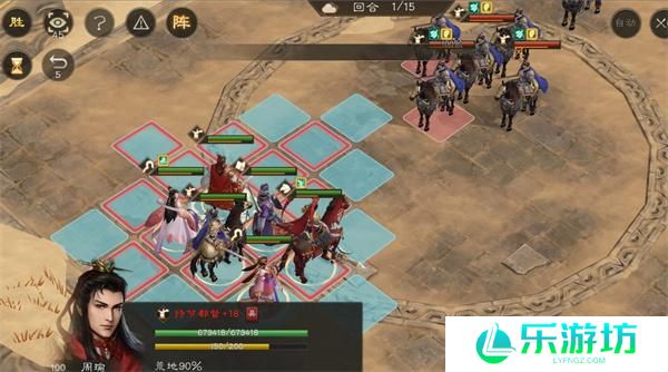 新三国志曹操传诸天星矅100级曹操极难攻略