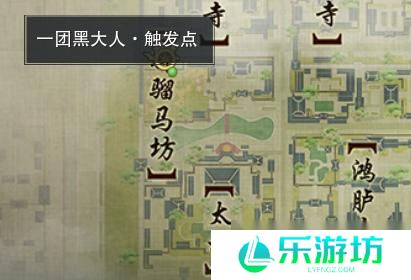 剑网3宠物奇遇妖与狸完成流程详情介绍