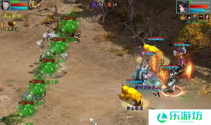 大话西游紫金铃用疾风打法是什么 怎么有效使用