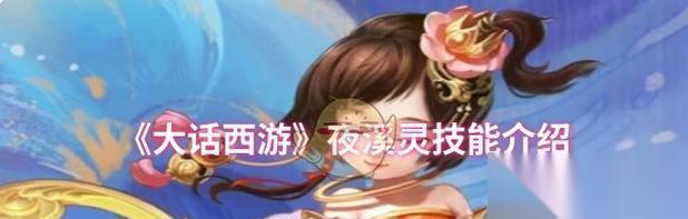 大话西游门派材料获取途径有什么