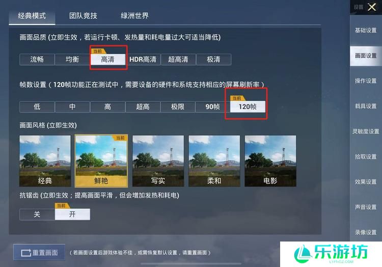 绝地求生怎么压枪无后座力 绝地求生压枪无后座力技巧