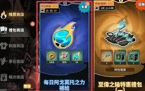 漫威秘法狂潮支线如何通关