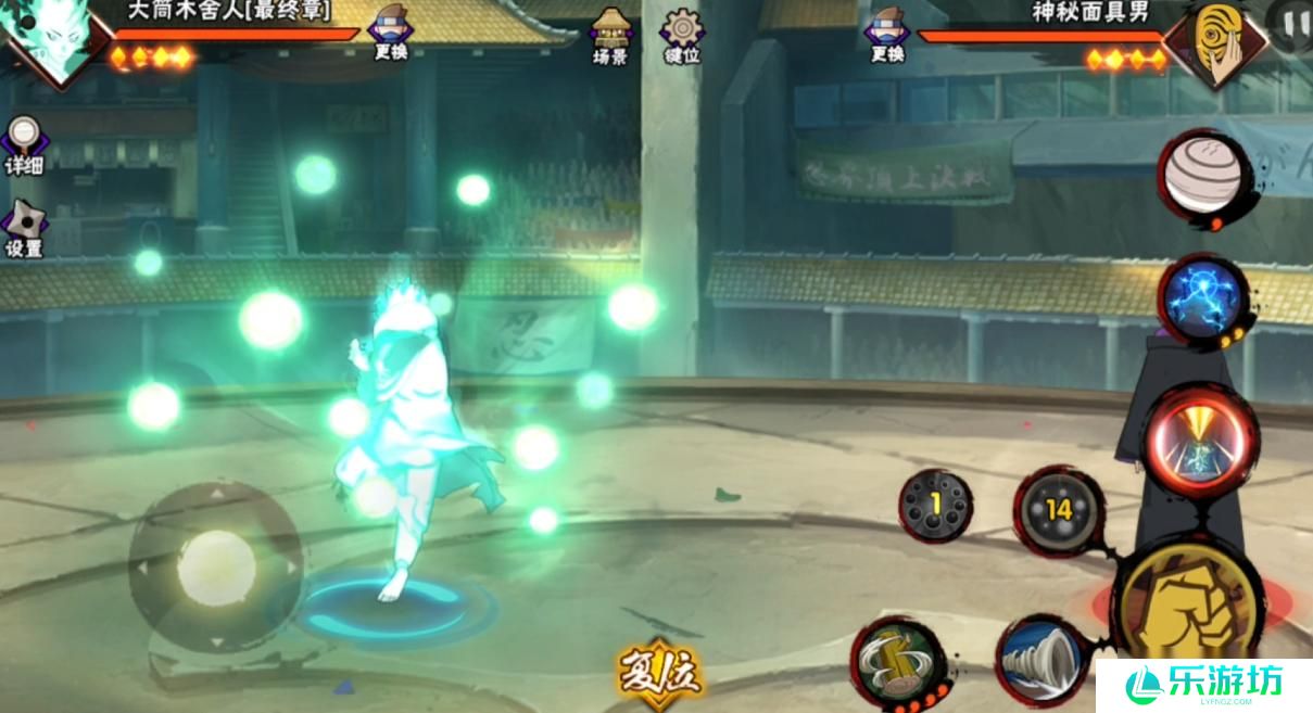 火影忍者手游大筒木舍人技能怎么用