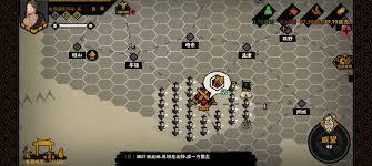 无悔华夏如何获取姜尚好感度