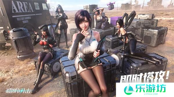 镭明闪击速攻流配队推荐