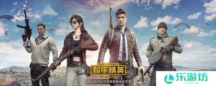 和平精英怎么获得酷萌兔套装