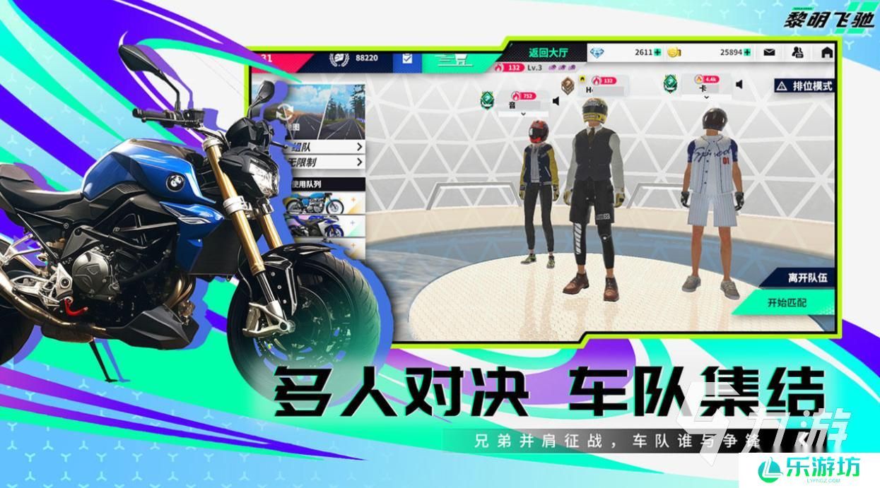 有趣的摩托车游戏下载推荐2025 人气较高的摩托车游戏下载分享