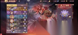 群雄左慈怎么终极配队