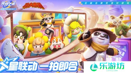 天美游戏工作室手游有哪些 2025好玩的天美手游下载合集