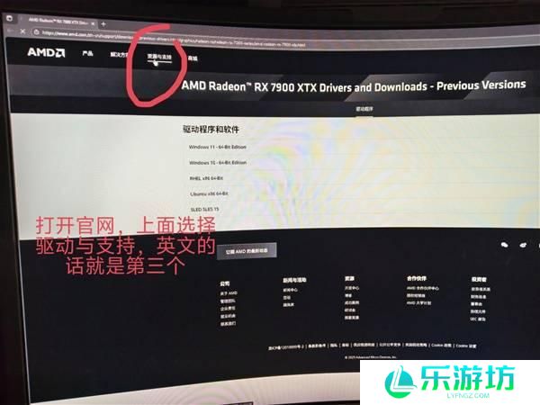Arc Raiders A卡UE报错解决方法