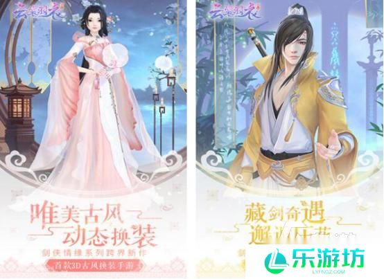 有趣的扮装游戏有哪些 流行的装扮手游合集2025