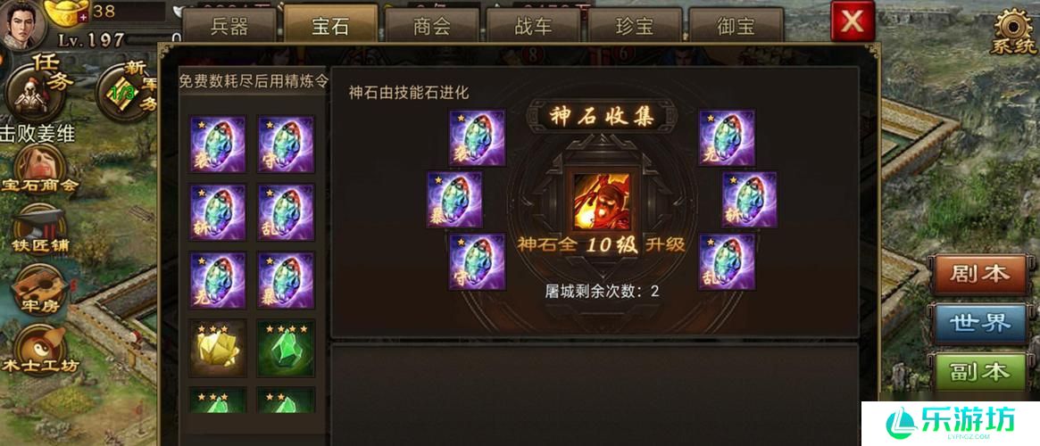 玄武套装是否能够在攻城掠地中获取到