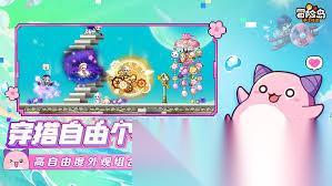 冒险岛枫之传说五转V2技能怎么