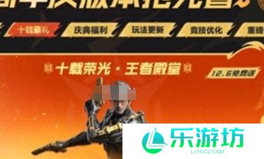 cf手游刀锋枪战王者获取方法 cf手游刀锋枪战王者怎么获取