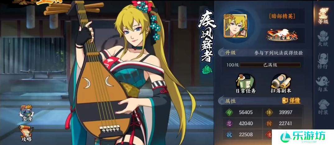 火影忍者ol手游疾风舞者怎么玩