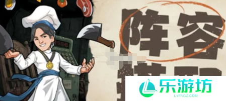 生存33天平民阵容搭配推荐 生存33天平民阵容怎么搭配