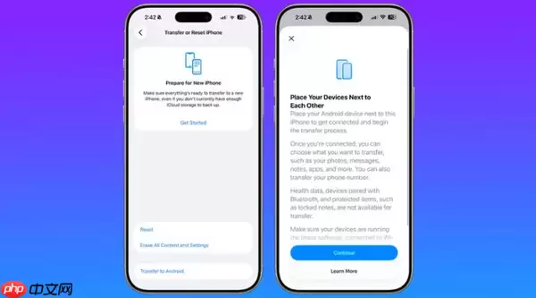 iOS 26.3新增一键迁移到安卓功能！