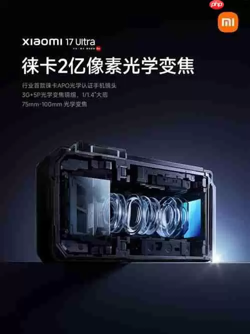 小米17 Ultra长焦对比友商！地表最强手机长焦来了
