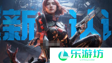 逆战未来金色插件获取方法 逆战未来金色插件怎么获取